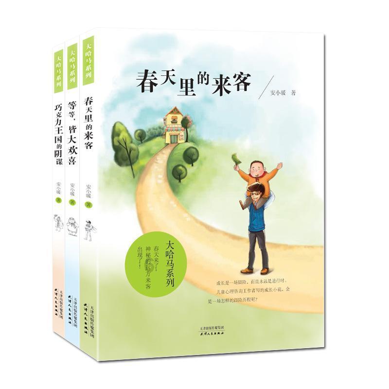 永万路与向荣路的十字路口新能源车充电时自燃