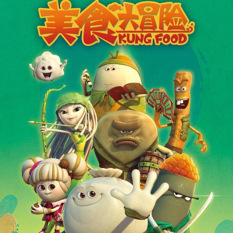 3D冰球对抗赛