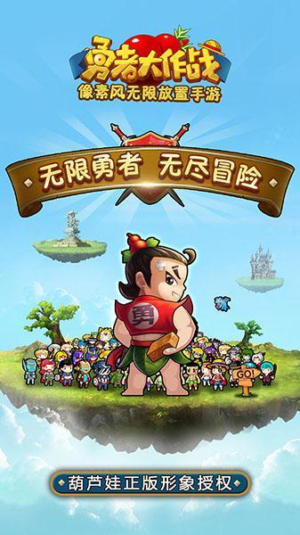 冰汽时代