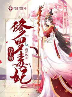 倩女幽魂手游