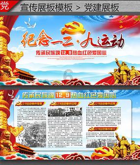 豆娃踢足球
