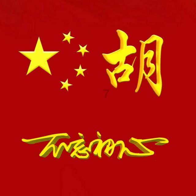 努尔哈赤的逆天崛起:从十三副遗甲白手起家到大明王朝掘墓人