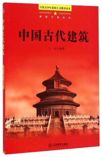白孔雀救援