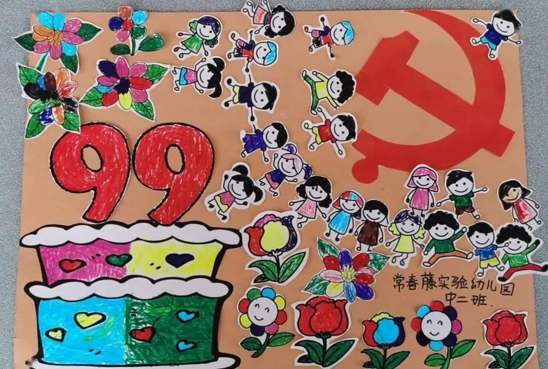 骑士的侍从
