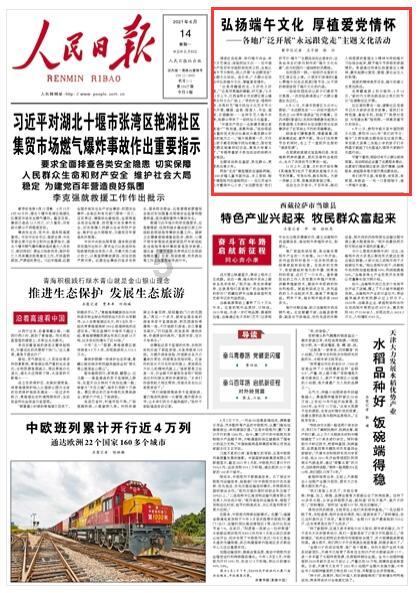 制作魅力香水
