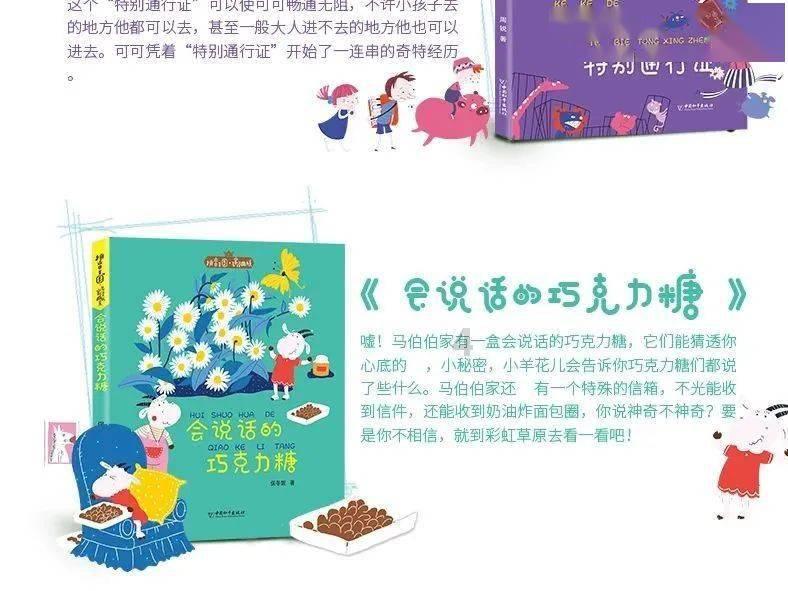农村“大喇叭”响起来 春运安全知识进万家