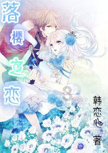 救援猫头鹰扮演者